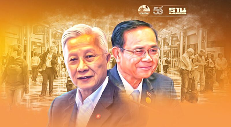“ดร.กนก”ชมนายกฯกล้าตัดสินใจ "120 วันเปิดประเทศ" แนะบริหาร 4 ความเสี่ยง “ดร.กนก”ชมนายกฯกล้าตัดสินใจ "120 วันเปิดประเทศ" แนะบริหาร 4 ความเสี่ยง
