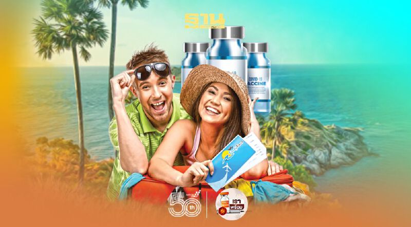 ถอดรหัส "ภูเก็ตแซนด์บ็อกซ์" 3 เดือนแรก “อย่าหวังสูง”