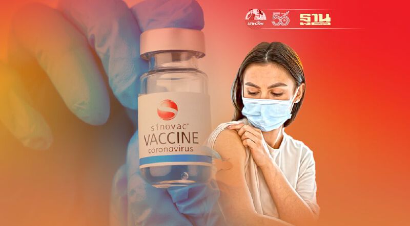 "ฮ่องกง" แนะผู้ได้รับ “ซิโนแวค”ควรรับวัคซีนเข็มที่3