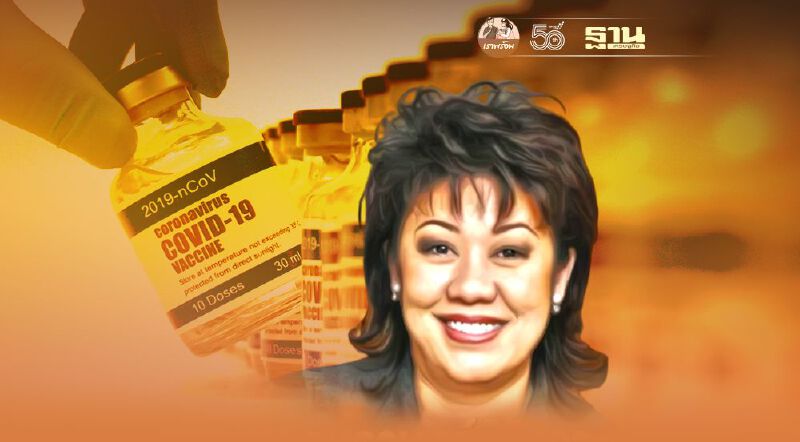 ระบบจองวัคซีนอลหม่าน ปัญหาคือ“ไม่มีศูนย์กลางแห่งเดียว”