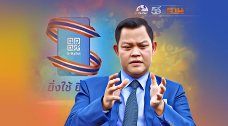 ศบศ.แจง “โครงการยิ่งใช้ยิ่งได้”ลงทะเบียน 21 มิ.ย.จนกว่าครบ 4 ล้านสิทธิ์ ศบศ.แจง “โครงการยิ่งใช้ยิ่งได้”ลงทะเบียน 21 มิ.ย.จนกว่าครบ 4 ล้านสิทธิ์