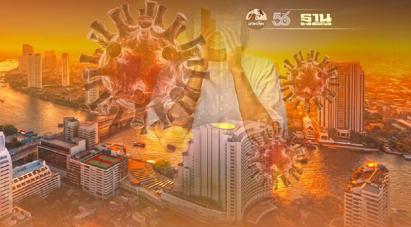 10 อันดับติดเชื้อโควิดสูงสุด กทม.ยังรั้งอันดับหนึ่ง