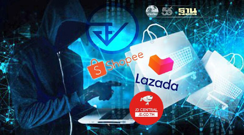 อย. จับมือแพลตฟอร์มออนไลน์ กวาดจับโฆษณาผิดกฎหมาย  