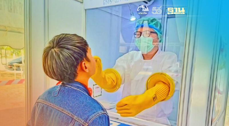 กรมการแพทย์ เตือนตรวจโควิด Lab เอกชน ระวังผลบวกลวง