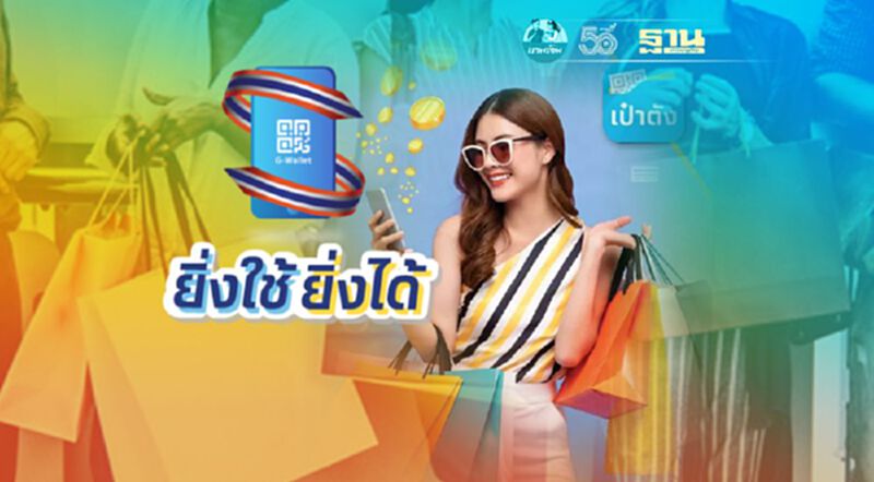 สรุปรายละเอียดโครงการ“ยิ่งใช้ยิ่งได้” สรุปรายละเอียดโครงการ“ยิ่งใช้ยิ่งได้”