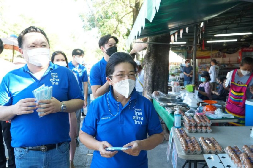 "สุดารัตน์"ลงพื้นที่“เคหะนวมินทร์”ไกล่เกลี่ยปัญหาสัมปทาน  