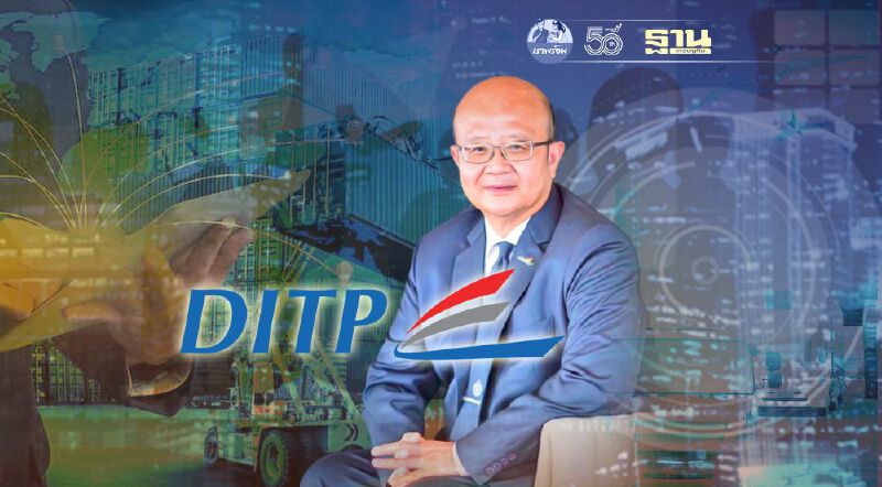 DITP เข็นดิจิทัลคอนเทนต์สู่ตลาดโลก ปั๊มรายได้3,600 ล้านบาท