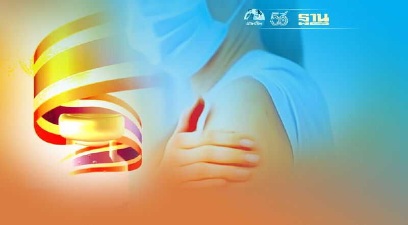 "ไทยร่วมใจ"แจ้งคิวฉีดวัคซีนใหม่แก่ผู้ที่ถูกเลื่อนนัด15-18 มิ.ย.