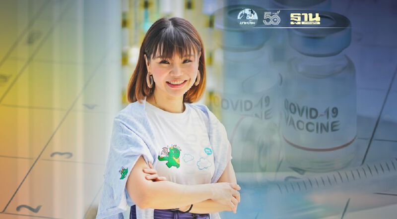 เอกชนแนะรัฐเร่งฉีดวัคซีน "ภาคบริการ" รับเปิดประเทศ เอกชนแนะรัฐเร่งฉีดวัคซีน "ภาคบริการ" รับเปิดประเทศ