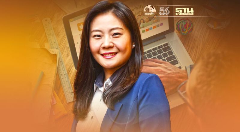 อินฟอร์มา มาร์เก็ตส์ เปิดตัว สลัดเพลท ตลาดกลางออนไลน์ B2B 