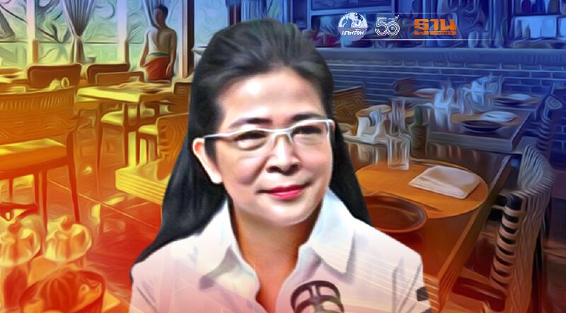 หญิงหน่อย จี้รัฐช่วยพักหนี้ เติมเงิน เติมเลือดธุรกิจร้านอาหาร