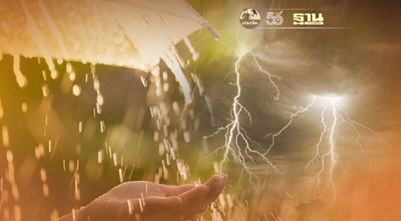 สภาพอากาศวันนี้ มีฝนเพิ่มขึ้น ภาคตะวันออกและใต้ ฝนตกหนักบางแห่ง สภาพอากาศวันนี้ มีฝนเพิ่มขึ้น ภาคตะวันออกและใต้ ฝนตกหนักบางแห่ง