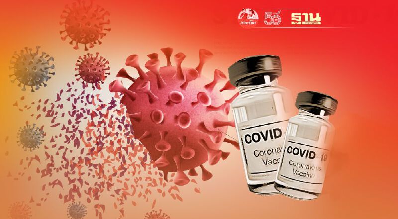 "AstraZeneca"เข็ม2 เร็วขึ้น "Sinovac" เพิ่มเข็ม3 "หมอยง" ชี้ช่วยกันโควิดสายพันธุ์อินเดีย 