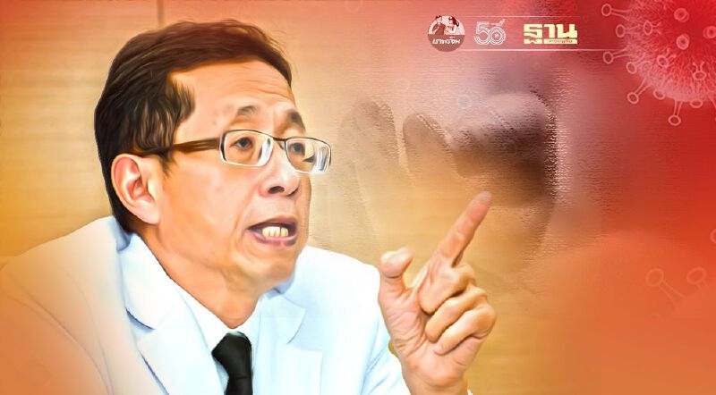 ตายจากโควิดเหลือเลขหลักเดียวสิ้น มิ.ย. ริบหรี่ "หมอนิธิพัฒน์" ยอมกลืนน้ำลายตัวเอง