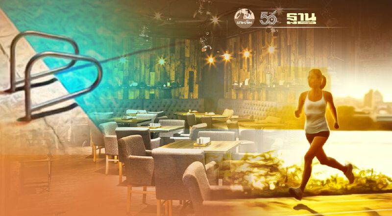 เริ่มวันนี้ 21 มิ.ย.64 กทม.ผ่อนคลาย 8 กิจการ-กิจกรรม อะไรบ้าง เช็กที่นี่