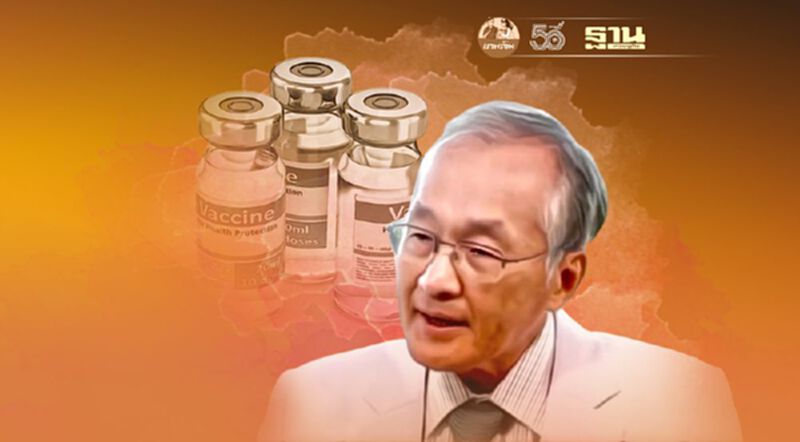 ฉีดวัคซีนเข็มแรก 50 ล.คนใน 120 วัน "หมอมนูญ"ชี้ช่วยสร้างภูมิคุ้มกันหมู่ในภาวะขาดแคลนวัคซีน ฉีดวัคซีนเข็มแรก 50 ล.คนใน 120 วัน "หมอมนูญ"ชี้ช่วยสร้างภูมิคุ้มกันหมู่ในภาวะขาดแคลนวัคซีน