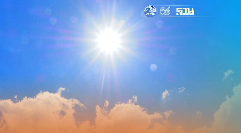 21 มิ.ย.64 วันครีษมายัน กลางวันยาวนานที่สุดในรอบปี