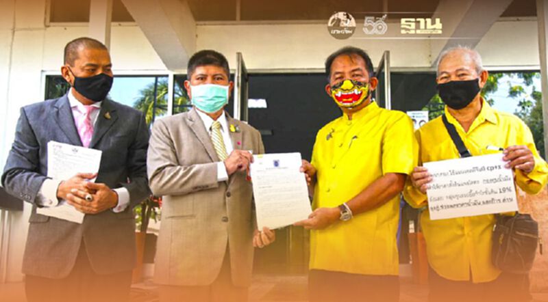 งานเข้า รฟท. "ศรีสุวรรณ-คณะราษฎร" ยื่นหนังสือ "นายก" สอบประมูลทางคู่สายเหนือ-อีสาน งานเข้า รฟท. "ศรีสุวรรณ-คณะราษฎร" ยื่นหนังสือ "นายก" สอบประมูลทางคู่สายเหนือ-อีสาน