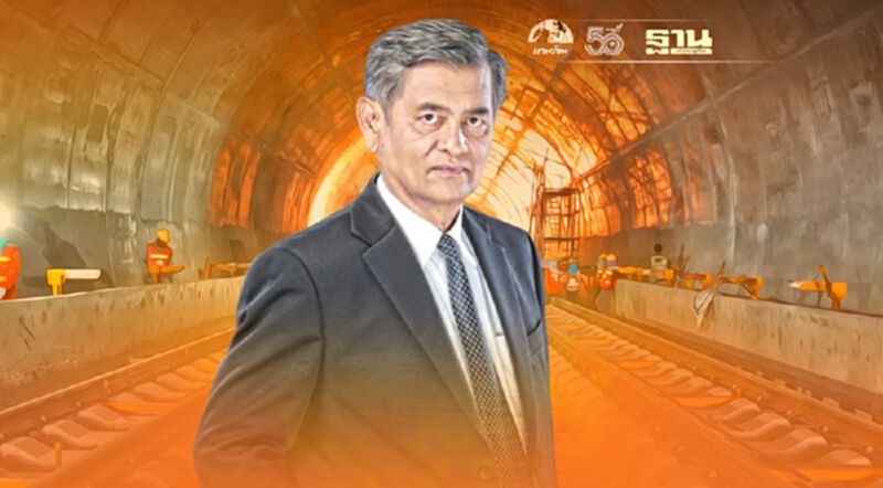 RT ลุ้นโตตามแผน รอลงนาม - ชิงประมูลงานโครงการยักษ์ 1.2พันล้าน RT ลุ้นโตตามแผน รอลงนาม - ชิงประมูลงานโครงการยักษ์ 1.2พันล้าน