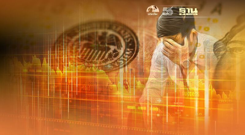 กังวลเฟดขึ้นดอกเบี้ย หุ้นไทยภาคเช้าปิดลบ 16.34 จุด