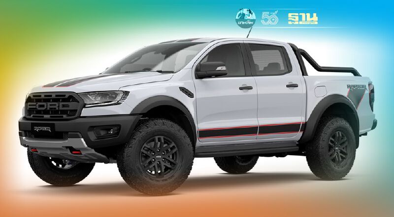 Ford Ranger Raptor X เพิ่มชุดแต่ง ราคา 1.729 ล้านบาท