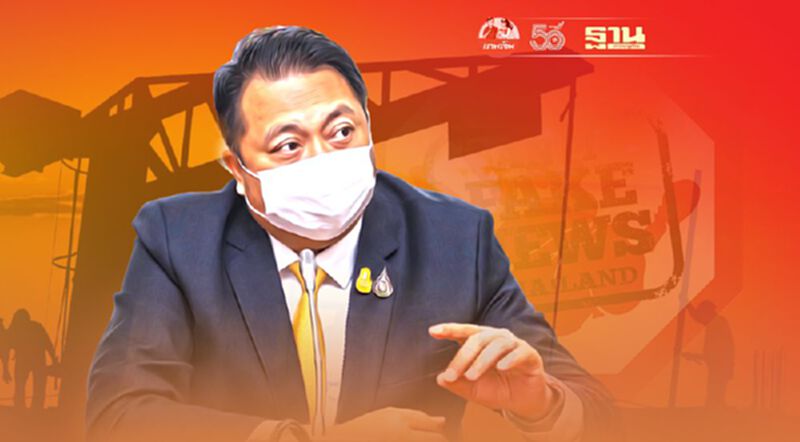 ยกระดับงานเฝ้าฟังข่าวสารเป็น"ศูนย์ต้านข่าวปลอม"กระทรวงแรงงาน ยกระดับงานเฝ้าฟังข่าวสารเป็น"ศูนย์ต้านข่าวปลอม"กระทรวงแรงงาน