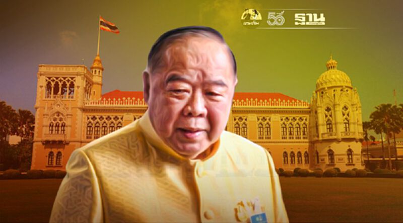 “บิ้กป้อม” ย้ำชัด ยังไม่มีปรับครม. “บิ้กป้อม” ย้ำชัด ยังไม่มีปรับครม.