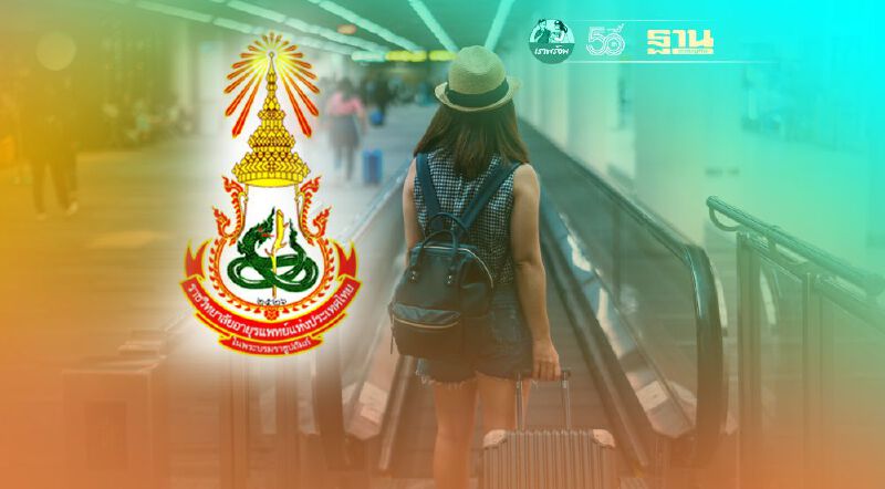 ราชวิทยาลัยอายุรแพทย์ฯ ห่วงเปิดประเทศใน 120 วัน อย่าให้เปิดแล้วต้อง “ระบาดระลอก4”