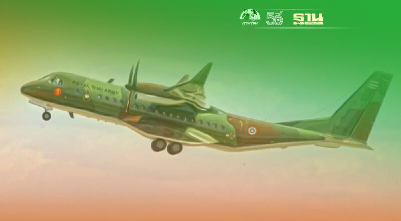 กระทรวงกลาโหมของไทยสั่งซื้อ"แอร์บัส" ซี295 เพิ่ม