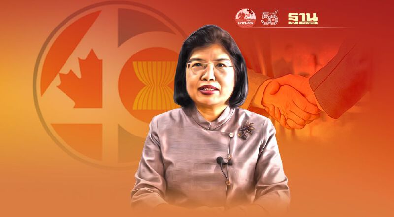 อาเซียน-แคนาดา  ตั้งเป้าเปิดเจรจาปีนี้