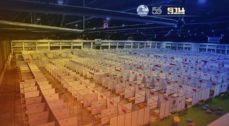 "รพ.บุษราคัม" ขยายเวลารักษาผู้ป่วยโควิดกลุ่มสีเหลืองถึง 31 ส.ค.นี้