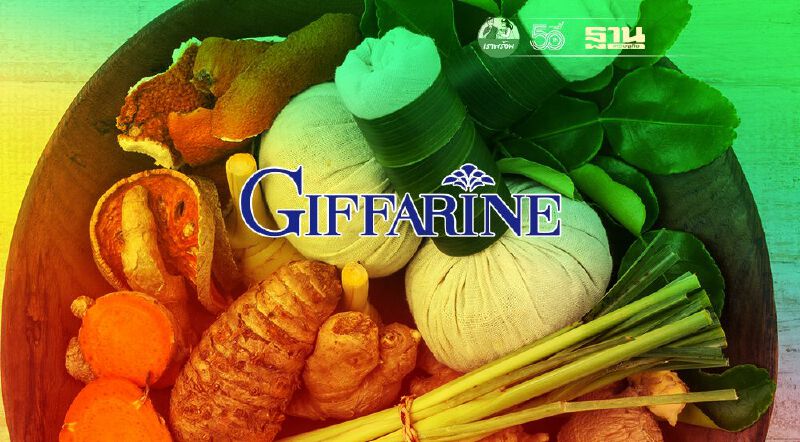 39 ผลิตภัณฑ์สมุนไพรกิฟฟารีนคว้าเกียรติบัตรกรมแพทย์แผนไทย