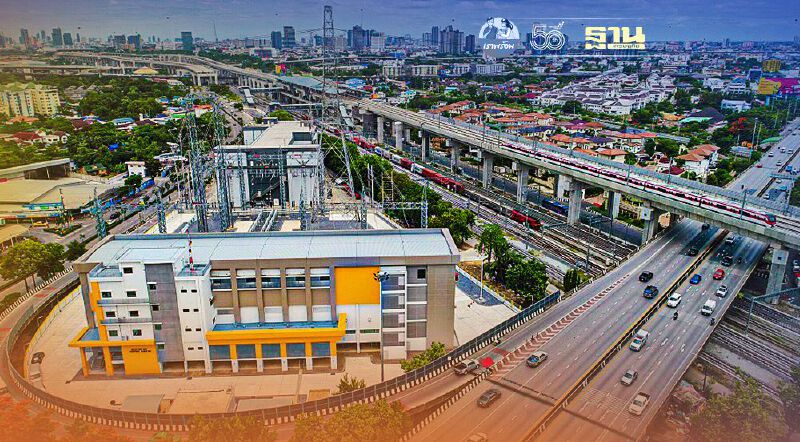กฟผ.-MEA-รฟท. สร้างสถานีไฟฟ้าแรงสูงจตุจักรหนุนสถานีกลางบางซื่อ/ระบบรถไฟชานเมือง