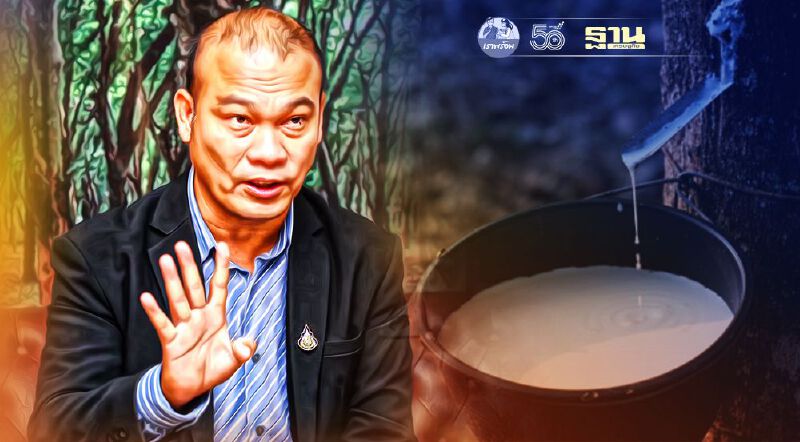 ดราม่า พ่นพิษ "หยุดขายน้ำยาง 1 เดือน"  โดนทัวร์ลง