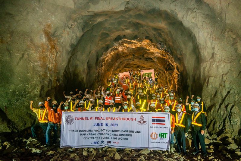 รฟท.โชว์เจ๋ง  ขุดเจาะ ' อุโมงค์รถไฟทางคู่ยาวสุดในไทย ' สำเร็จ 