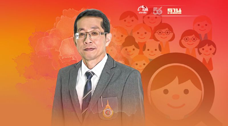 "หมอศิริราช" เดือดอีก! ถามหาหลักธรรมมาภิบาลจาก "นายกฯ" จวกออกนโยบายไม่สนใจภาคการแพทย์จริง "หมอศิริราช" เดือดอีก! ถามหาหลักธรรมมาภิบาลจาก "นายกฯ" จวกออกนโยบายไม่สนใจภาคการแพทย์จริง