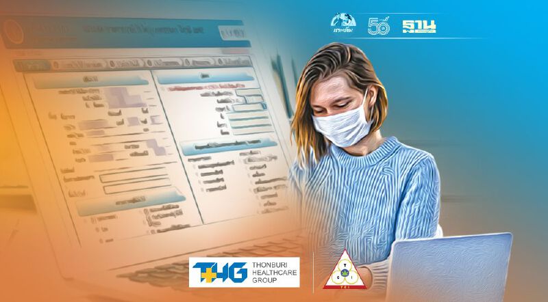 “สรรพากร” เตือน รีบยื่นภาษีเงินได้ปี 63 ออนไลน์ภายใน 30 มิ.ย.ไม่ต้องโดนค่าปรับ