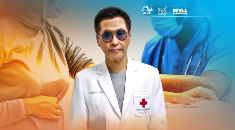 3 สิ่งที่ต้องทำก่อนเข็มสามและสลับยี่ห้อวัคซีนโควิด 