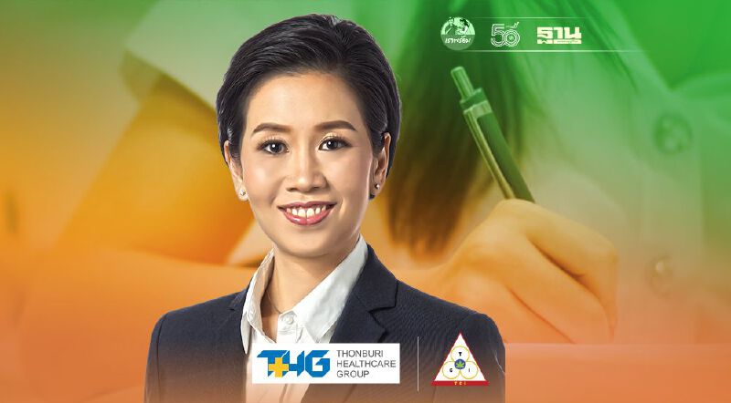 ข่าวดี "กู้กยศ. 2564" ไม่ต้องมีคนค้ำประกัน