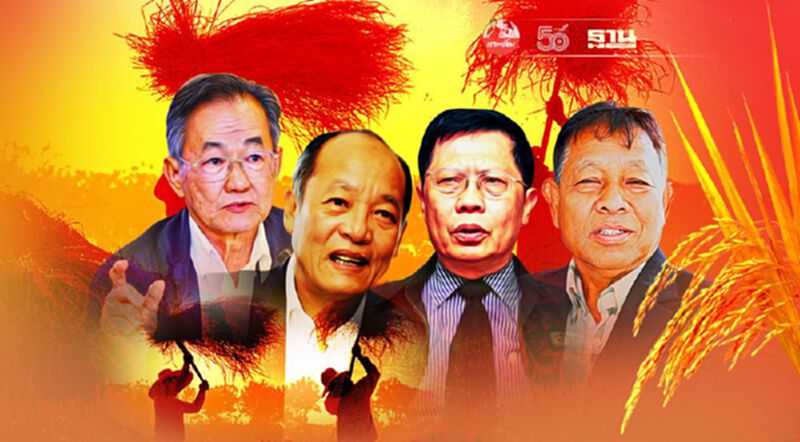ผ่าความคิด กู้วิกฤติข้าวไทย ผ่าความคิด กู้วิกฤติข้าวไทย