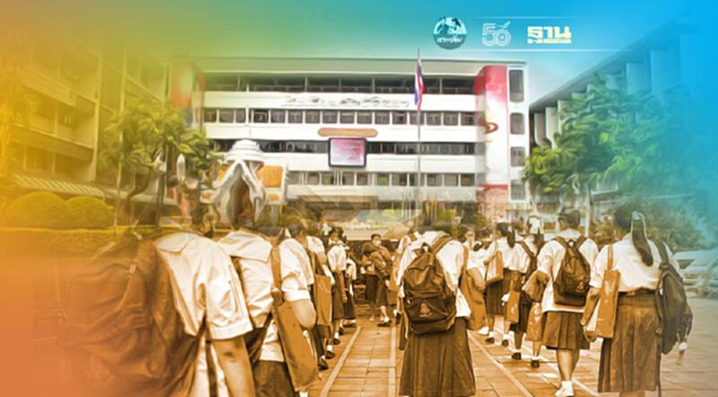 "สตรีวิทยา" ใจดีคืนเงินสูงสุด 1.5 หมื่นบาท เยียวยานักเรียน-ผู้ปกครองช่วงโควิด "สตรีวิทยา" ใจดีคืนเงินสูงสุด 1.5 หมื่นบาท เยียวยานักเรียน-ผู้ปกครองช่วงโควิด
