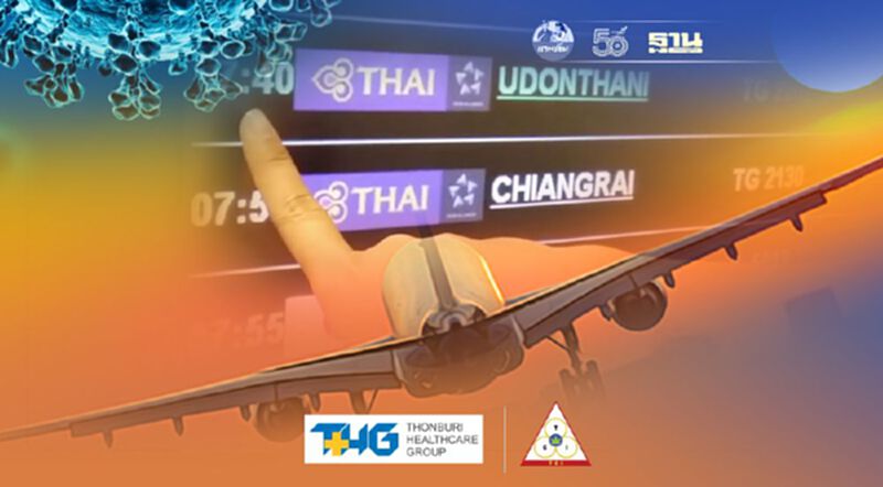 สั่งจัดสรรตารางบิน รับ"120วันเปิดประเทศ"นำร่องภูเก็ตฟื้นธุรกิจการบิน สั่งจัดสรรตารางบิน รับ"120วันเปิดประเทศ"นำร่องภูเก็ตฟื้นธุรกิจการบิน
