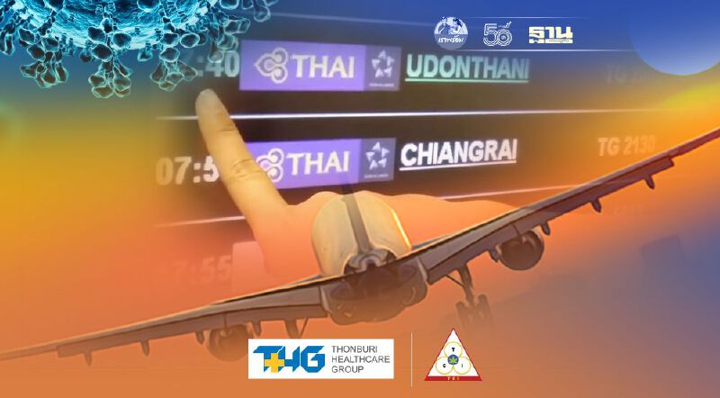 สั่งจัดสรรตารางบิน รับ"120วันเปิดประเทศ"นำร่องภูเก็ตฟื้นธุรกิจการบิน