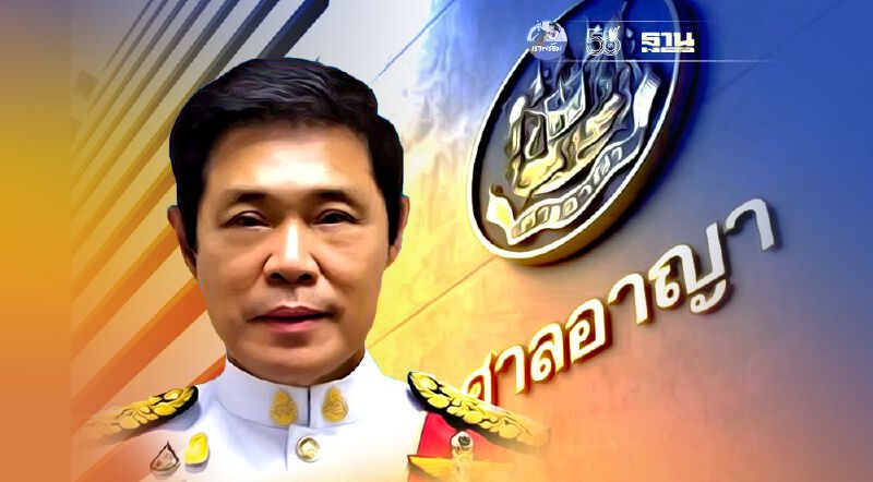 มติ ก.ต. 9 ต่อ 6 ไม่พักราชการ "ปรเมษฐ์ โตวิวัฒน์" อธิบดีศาลอาญาคดีทุจริตภาค 1