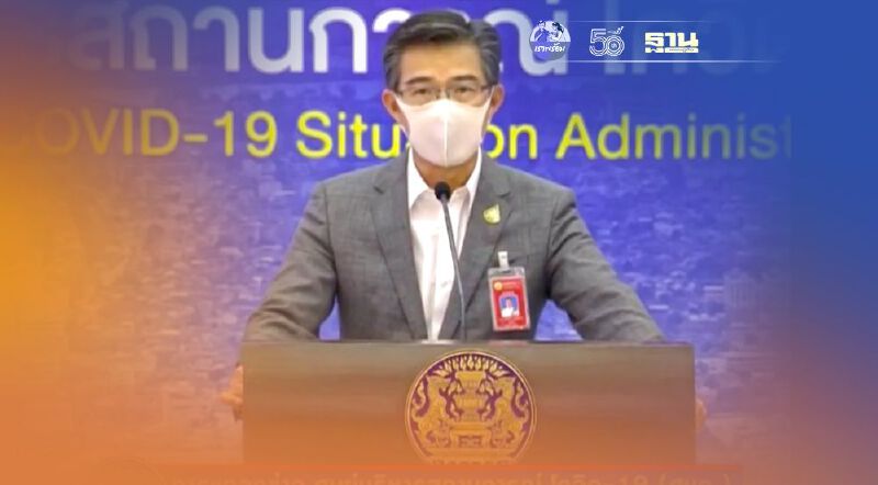 เงื่อนไขยุติ "เปิดประเทศ" ขีดเส้น "ภูเก็ตแซนด์บ็อกซ์" ติดโควิดไม่เกิน 90คน/สัปดาห์