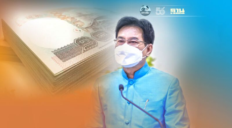 “จุรินทร์”สั่งขยาย  "จับคู่กู้เงิน" ถึง30มิ.ย.