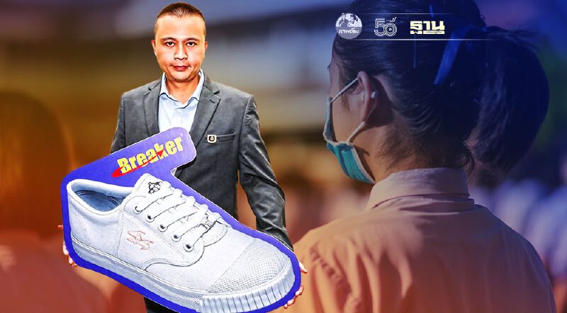 พิษโควิด เลื่อนเปิดเทอม S.C.S หั่นงบโฆษณา   