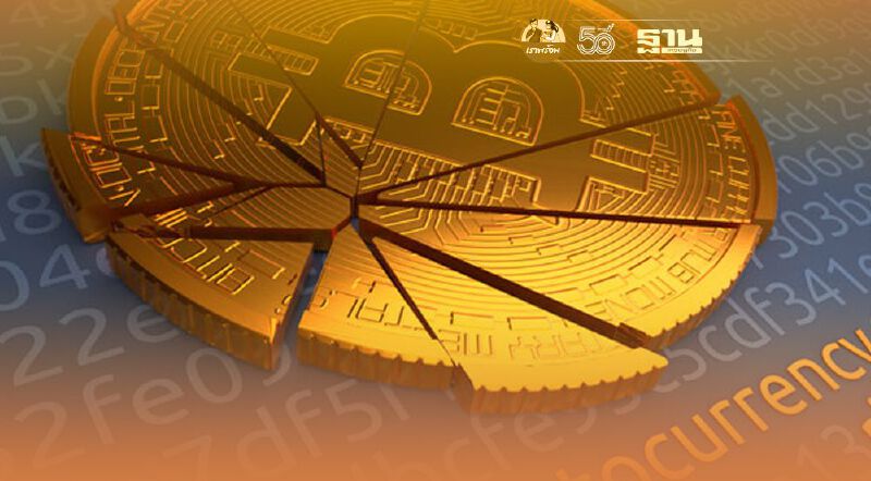 ผบ.ตร. สั่งไล่ล่าแก๊งค์หลอกลงทุน  Cryptocurrency 