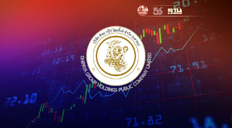 ทิพยประกันภัยปรับโครงสร้างฯ ตั้งบริษัทโฮลดิ้งส์ “TIPH” คาดเข้าตลาดฯเดือนกันยายน 2564 หลังทำเทนเดอร์แลกหุ้น ทิพยประกันภัยปรับโครงสร้างฯ ตั้งบริษัทโฮลดิ้งส์ “TIPH” คาดเข้าตลาดฯเดือนกันยายน 2564 หลังทำเทนเดอร์แลกหุ้น
