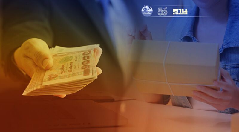 คลังเตรียมหารือ สศช. ใช้เงินกู้ 5 แสนล้านช่วย SMEs คลังเตรียมหารือ สศช. ใช้เงินกู้ 5 แสนล้านช่วย SMEs